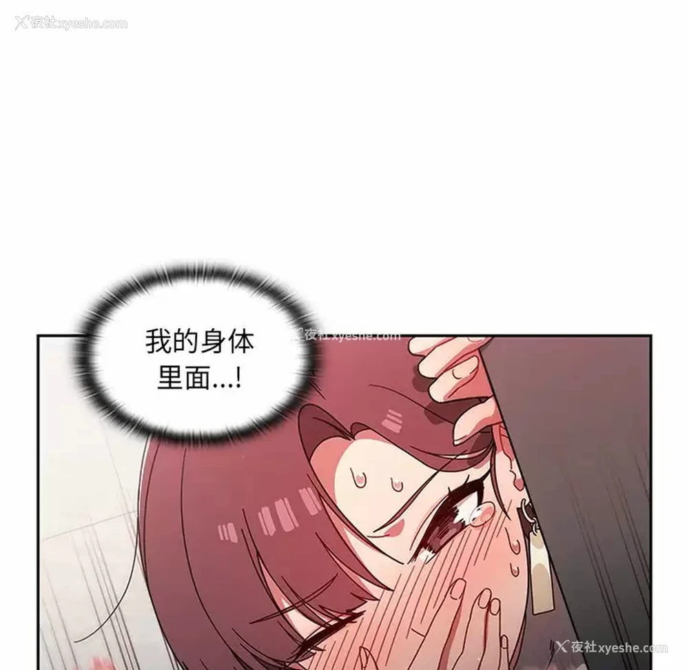 68P - 调教开关