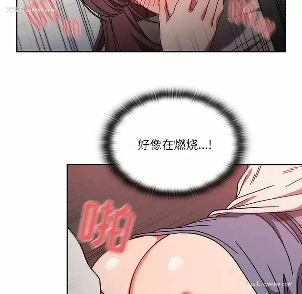 69P - 调教开关