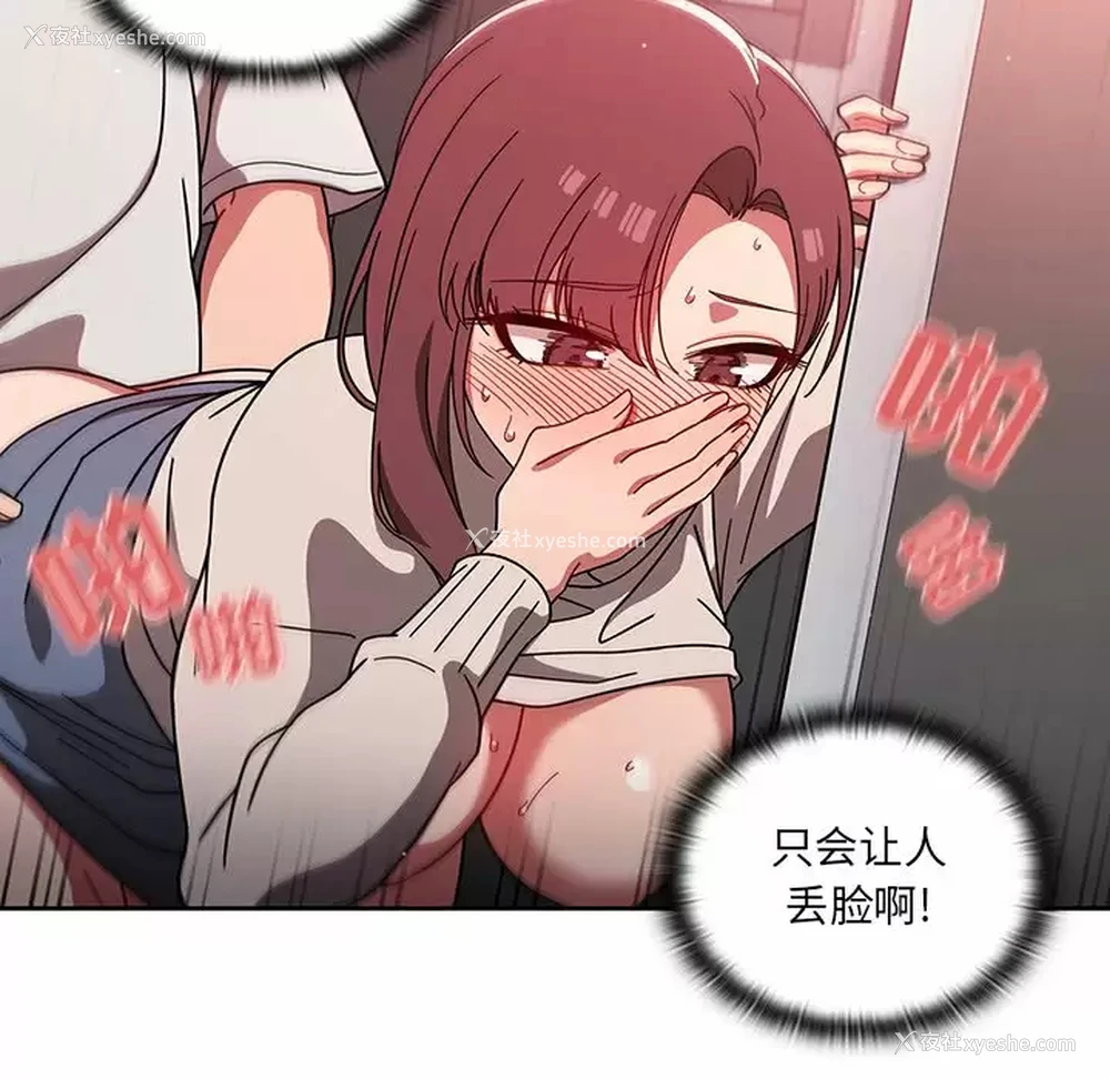 71P - 调教开关