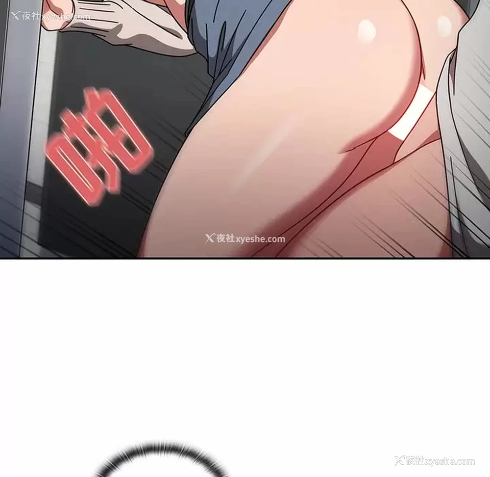 73P - 调教开关