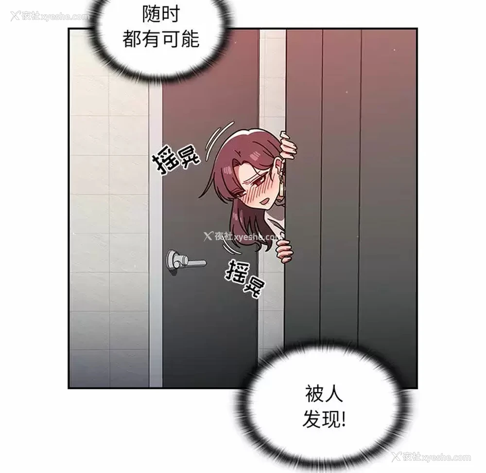 74P - 调教开关
