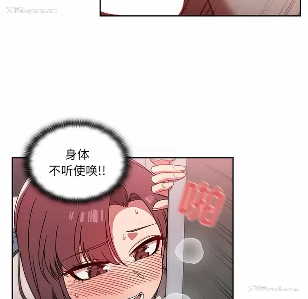 76P - 调教开关