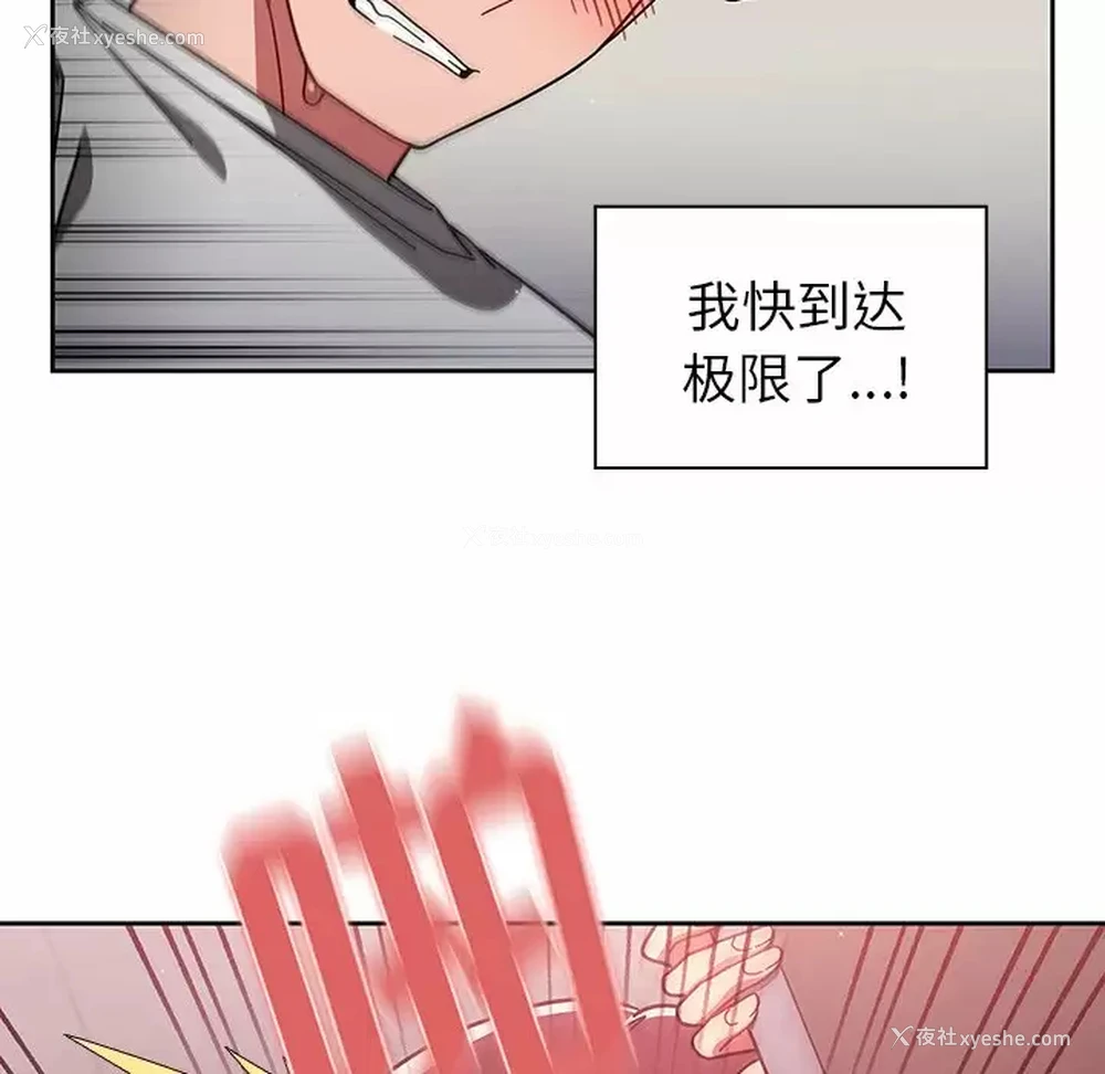 78P - 调教开关