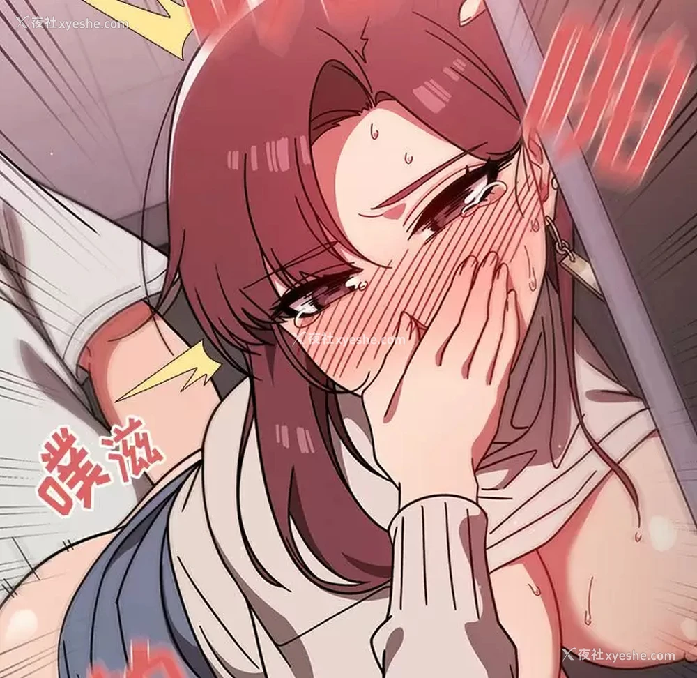 79P - 调教开关