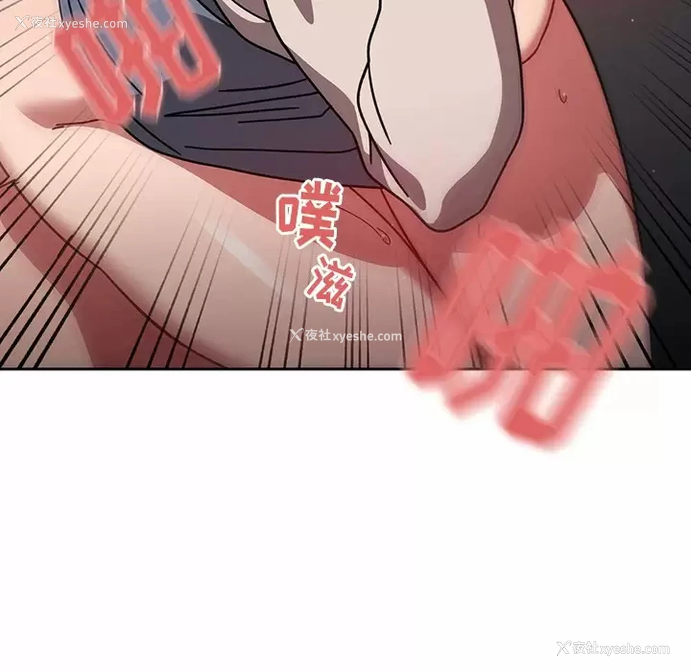 80P - 调教开关