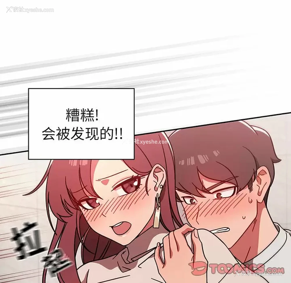 82P - 调教开关