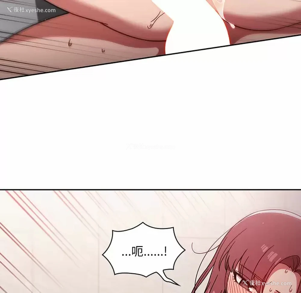 84P - 调教开关