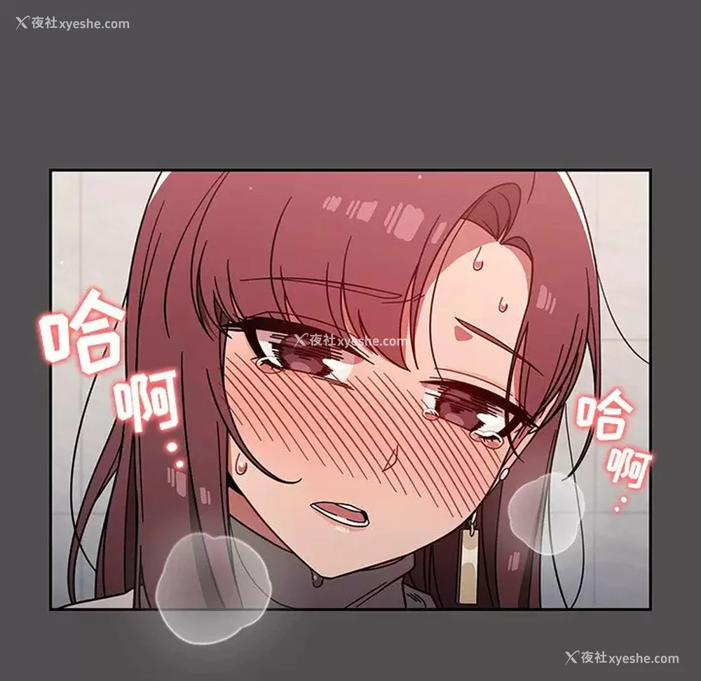 94P - 调教开关