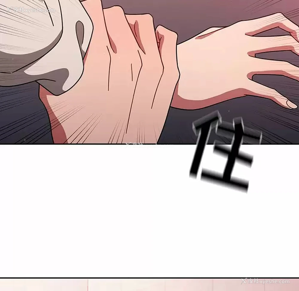 9P - 调教开关