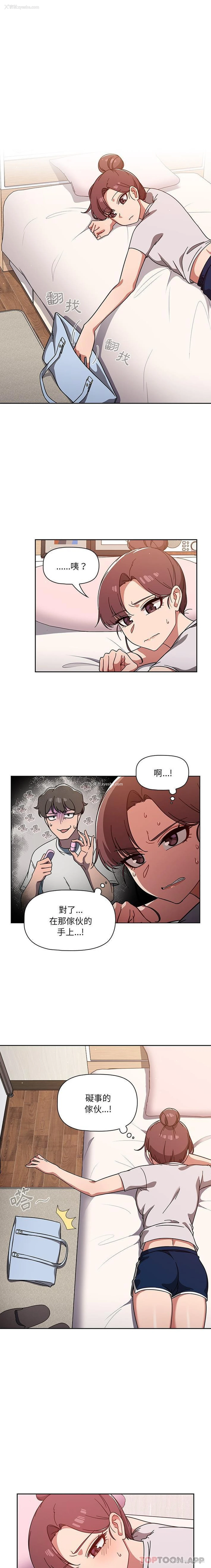 10P - 调教开关