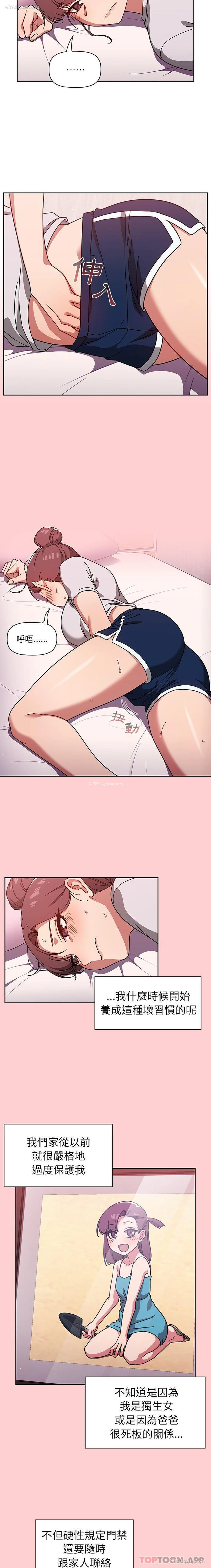 11P - 调教开关