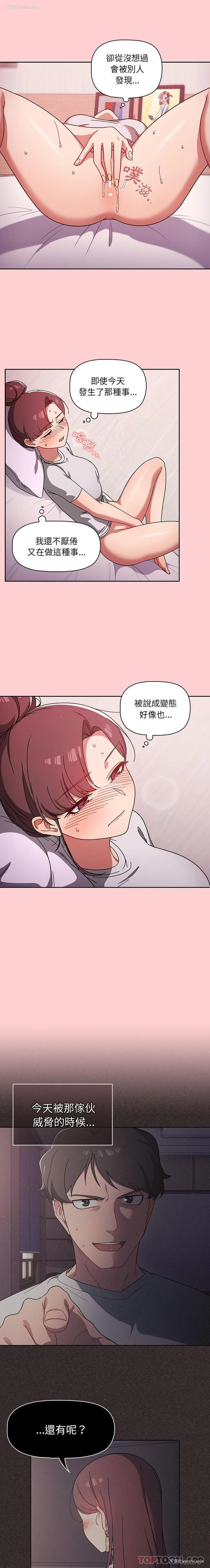 13P - 调教开关