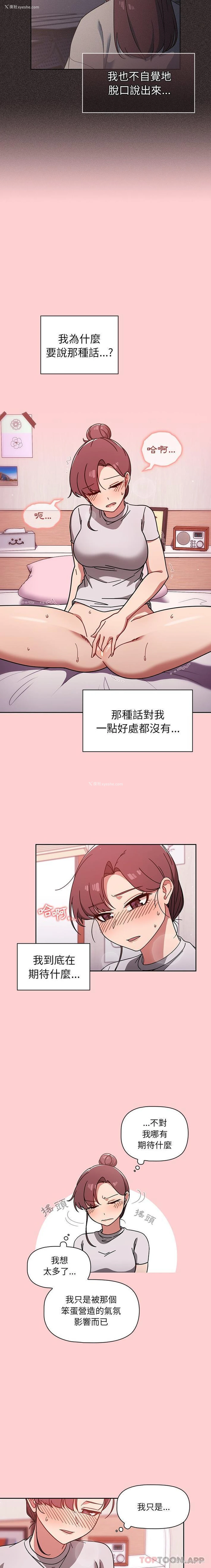 14P - 调教开关