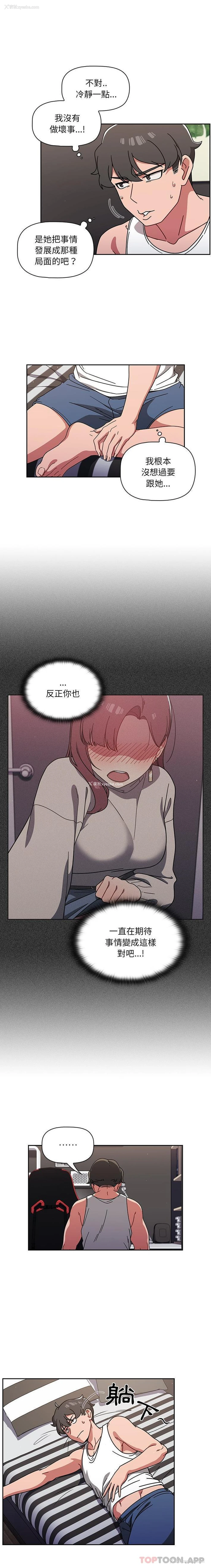 3P - 调教开关