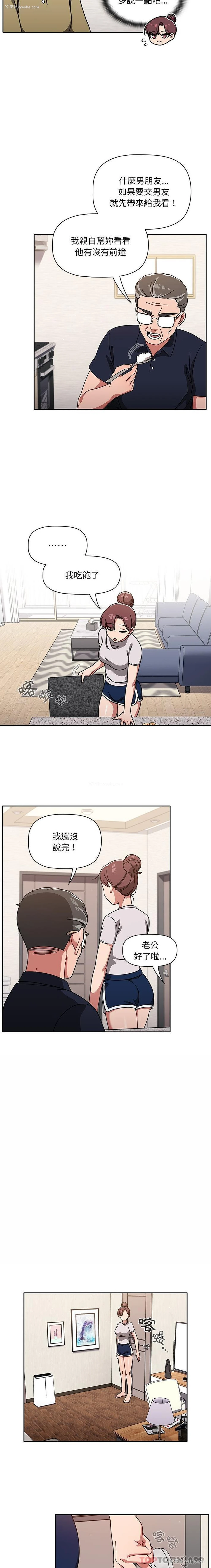 8P - 调教开关
