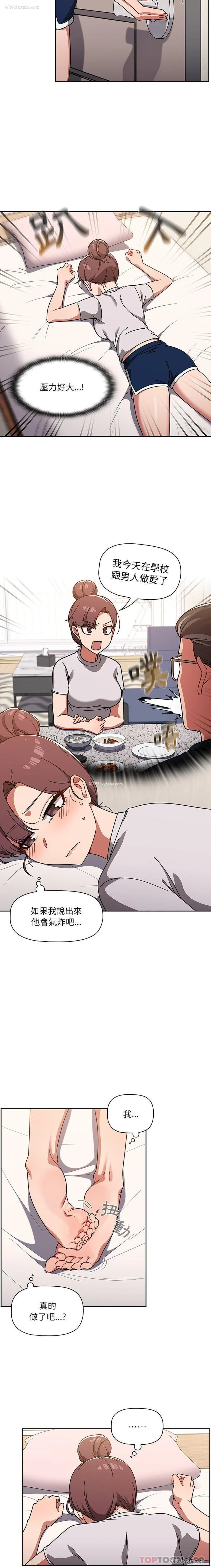 9P - 调教开关