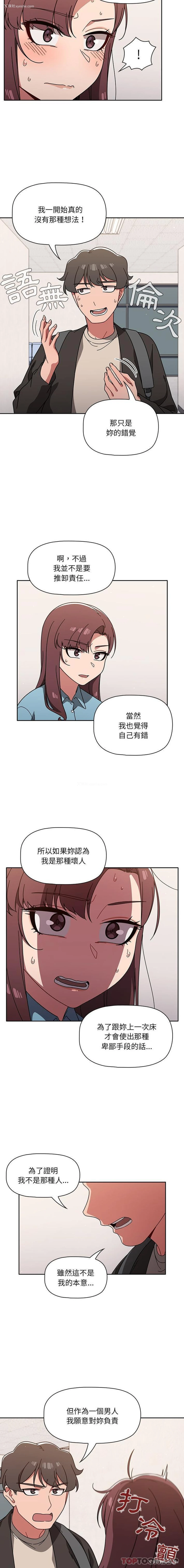 10P - 调教开关