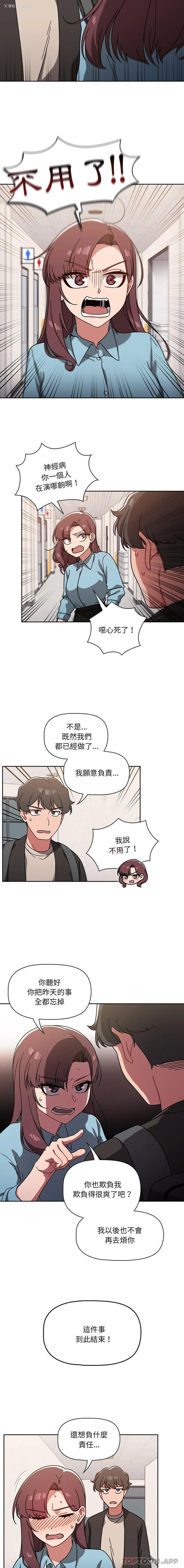 11P - 调教开关