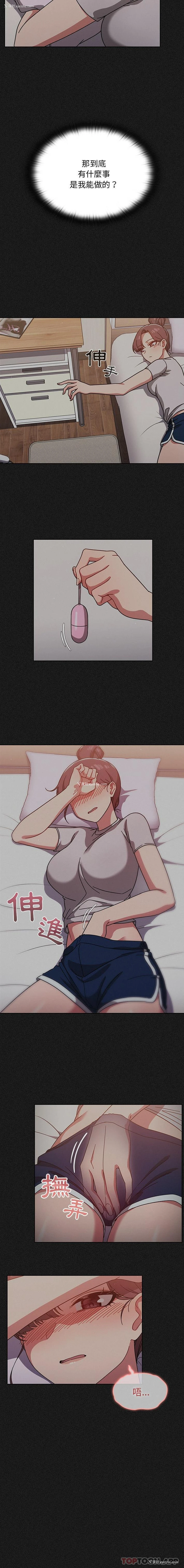 16P - 调教开关