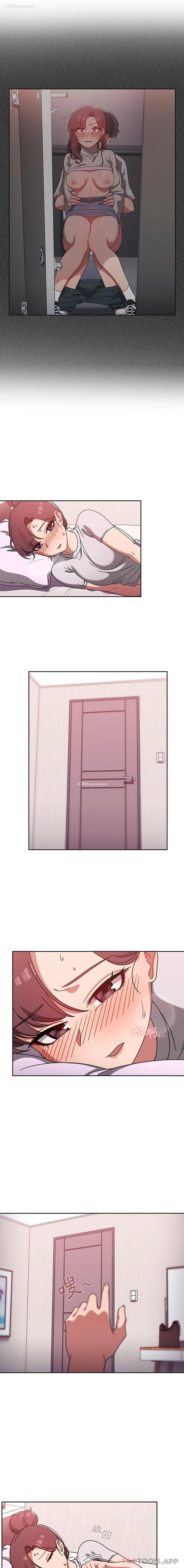 2P - 调教开关