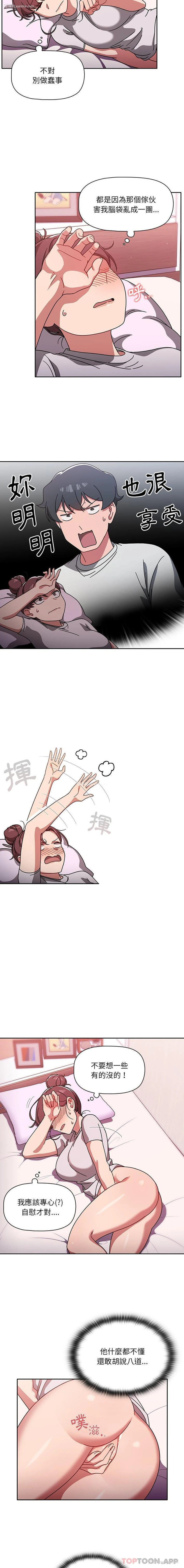 3P - 调教开关