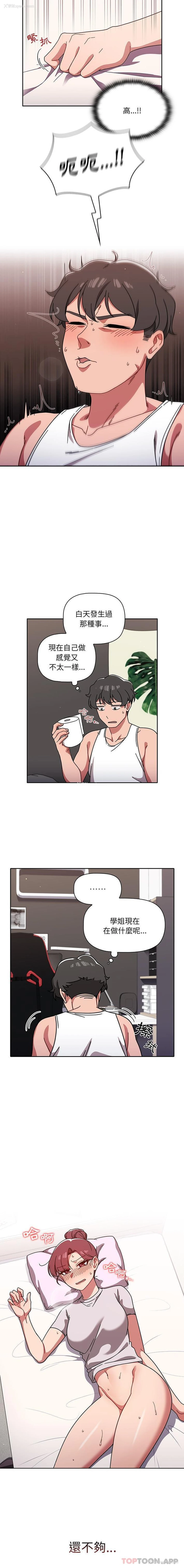 5P - 调教开关