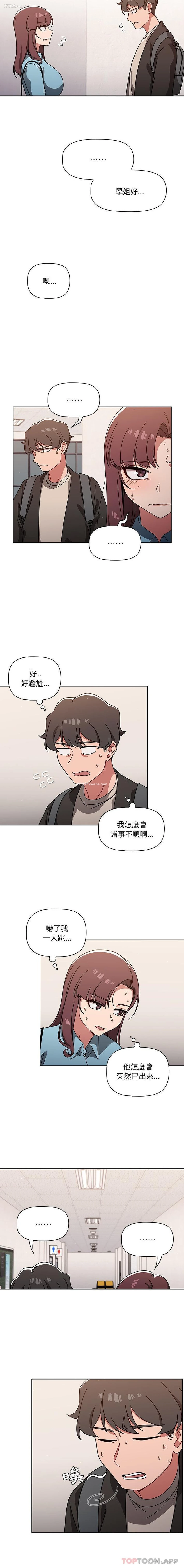 8P - 调教开关