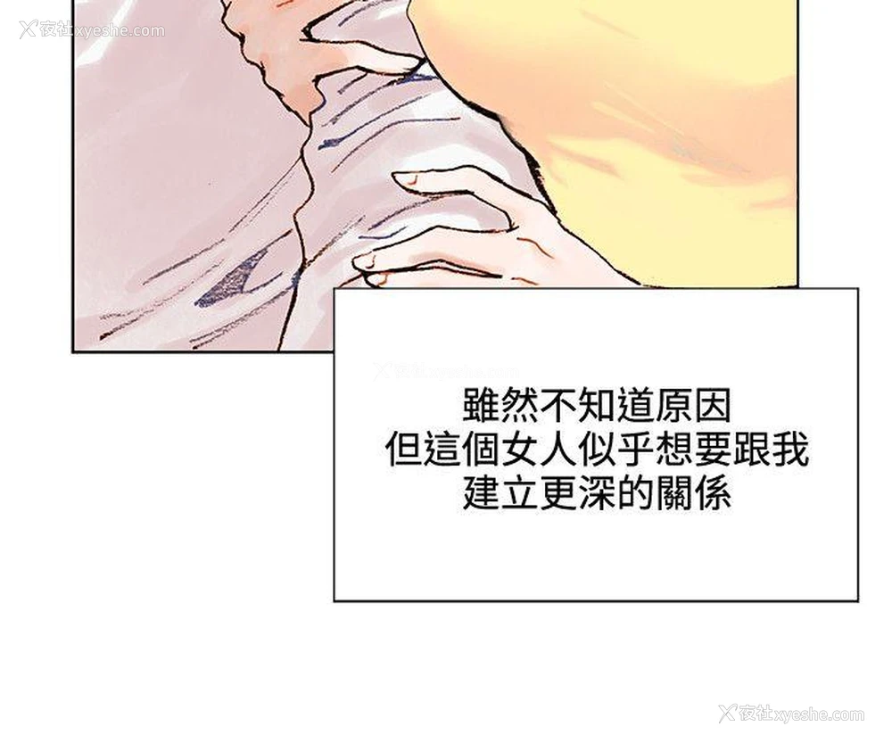 10P - 合理怀疑