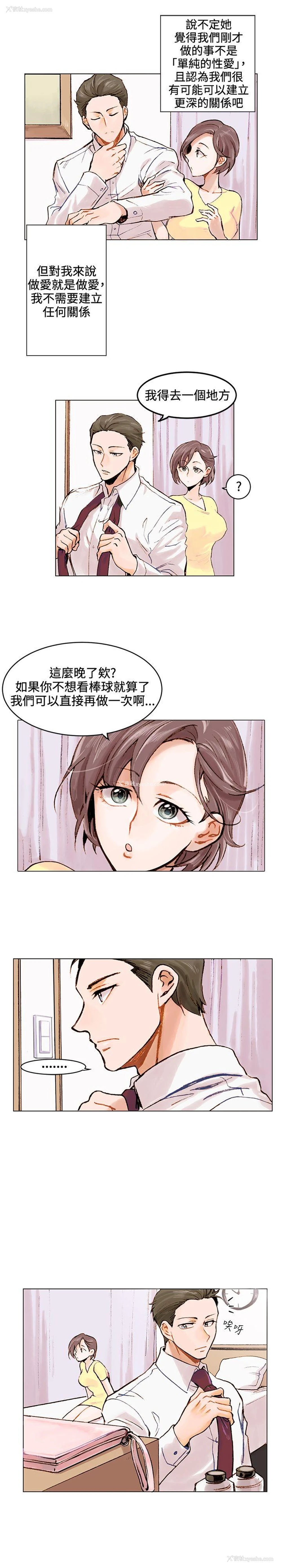 11P - 合理怀疑