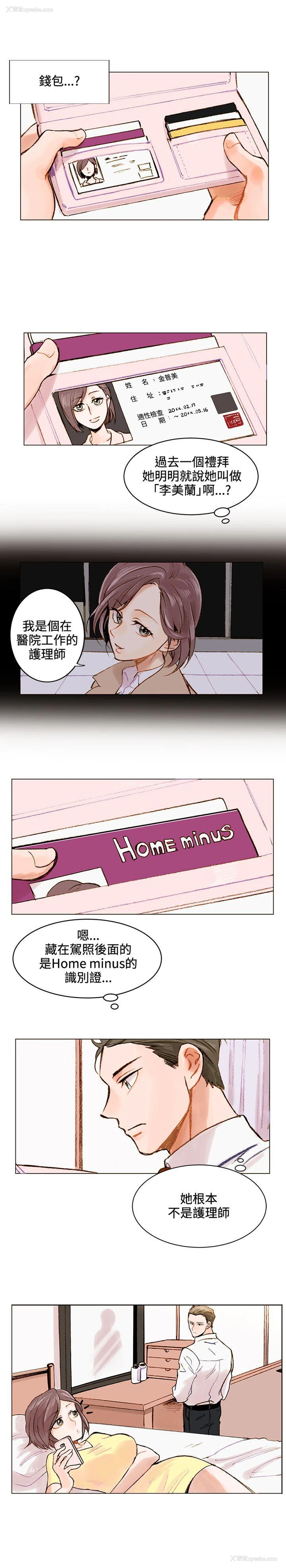12P - 合理怀疑