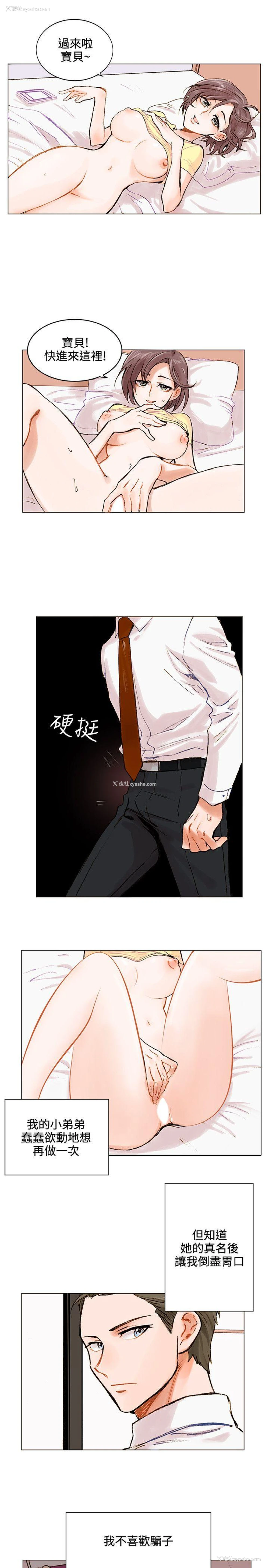 13P - 合理怀疑