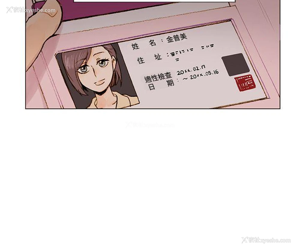 14P - 合理怀疑