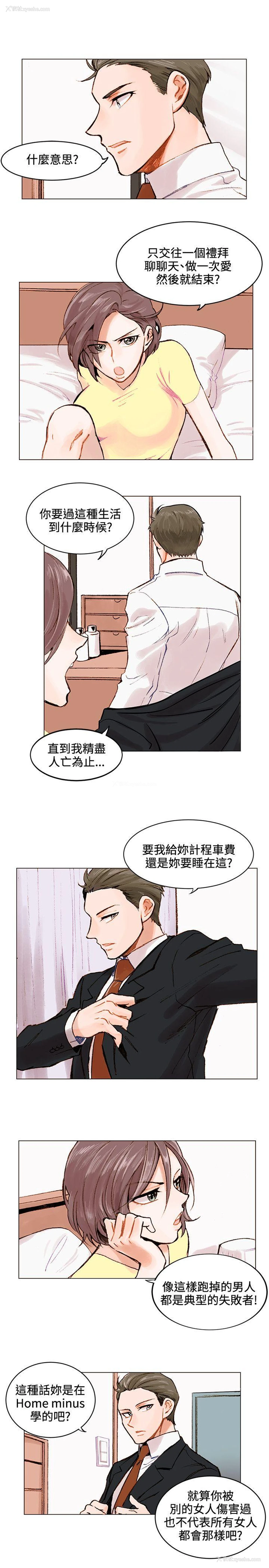 19P - 合理怀疑