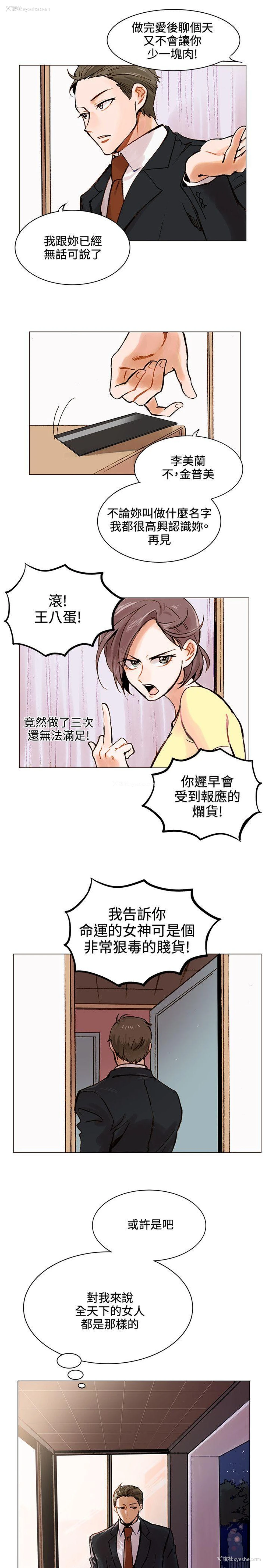 23P - 合理怀疑