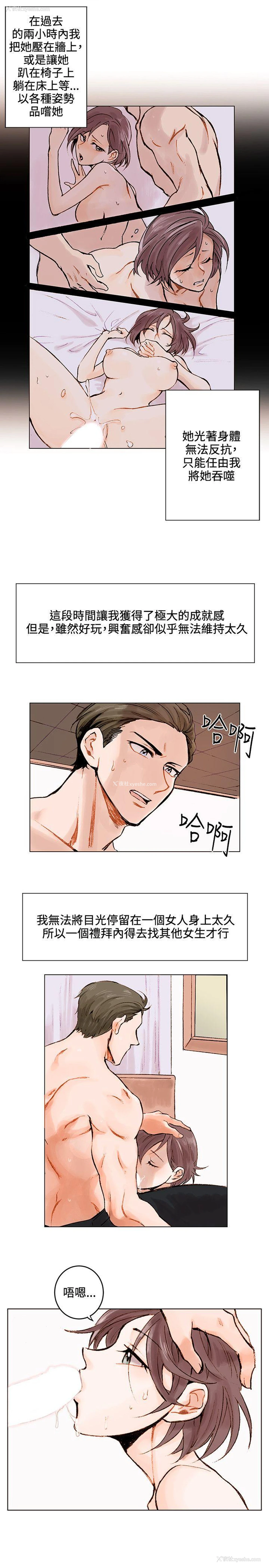 3P - 合理怀疑