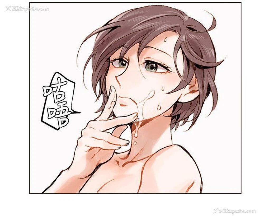 6P - 合理怀疑
