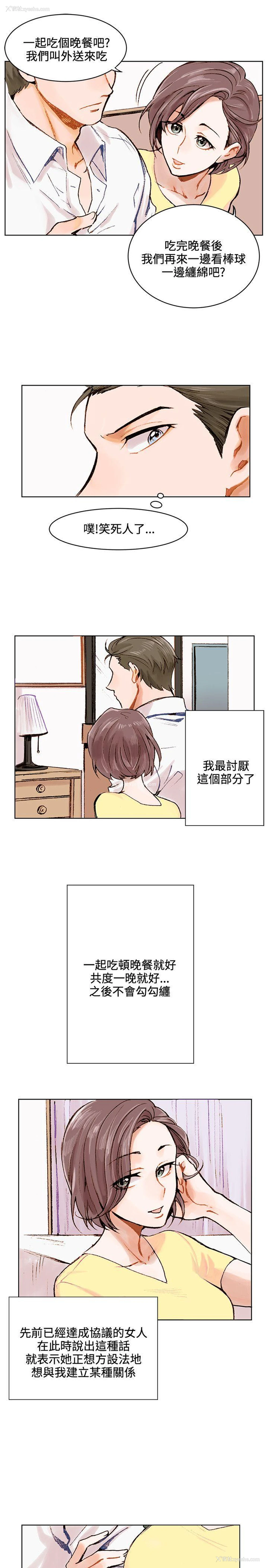 9P - 合理怀疑