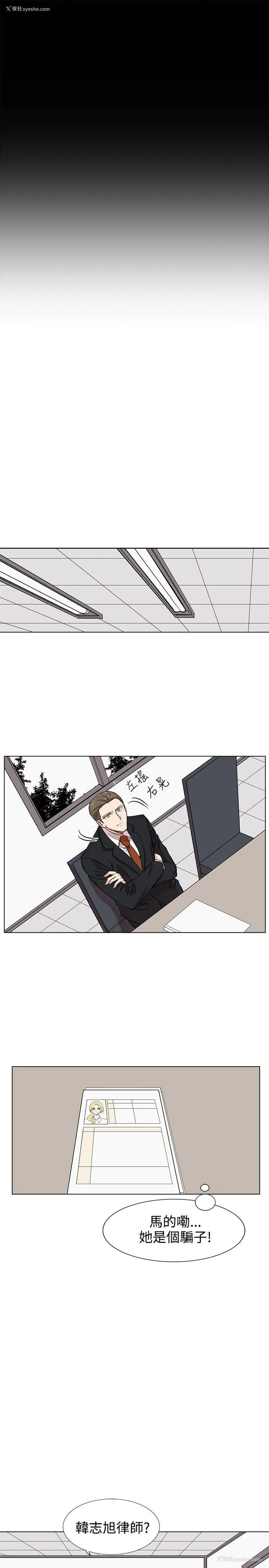 11P - 合理怀疑