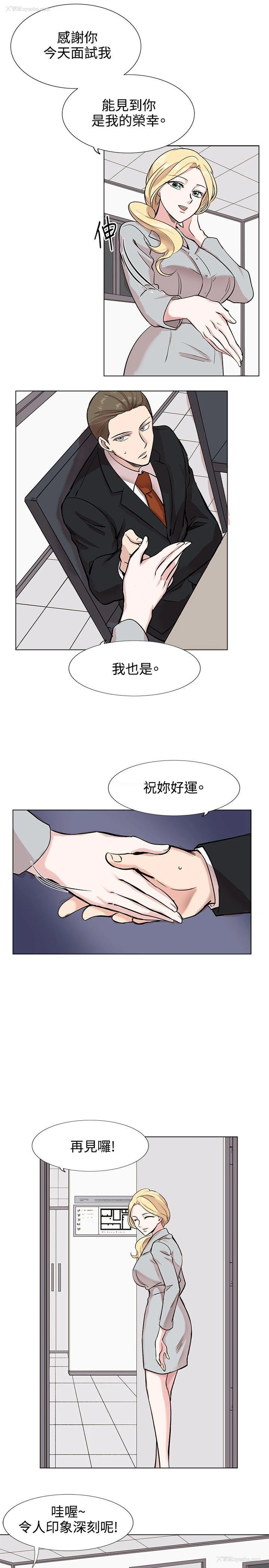 13P - 合理怀疑
