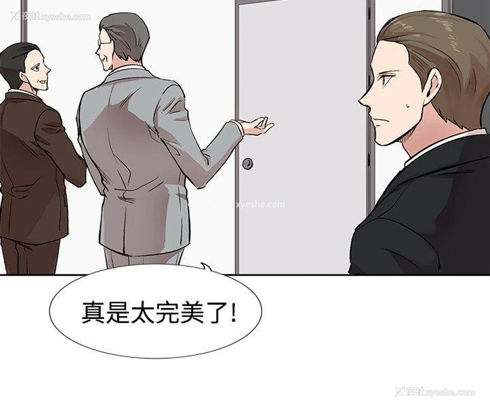 14P - 合理怀疑