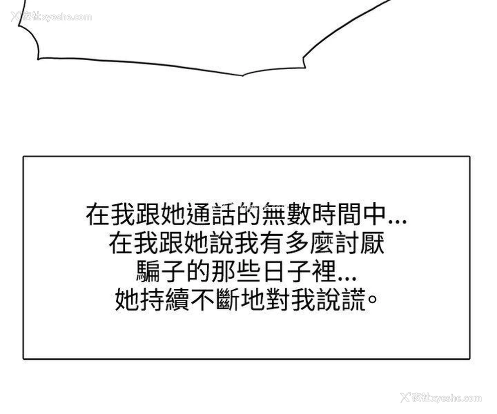 18P - 合理怀疑