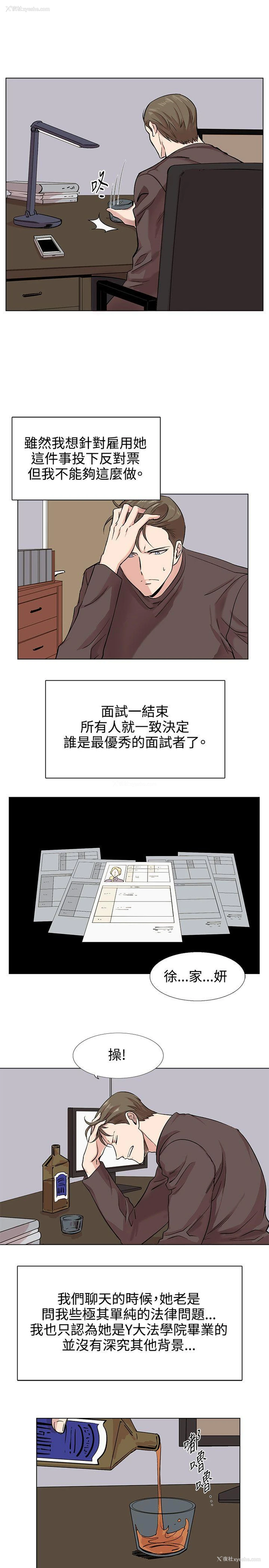 19P - 合理怀疑