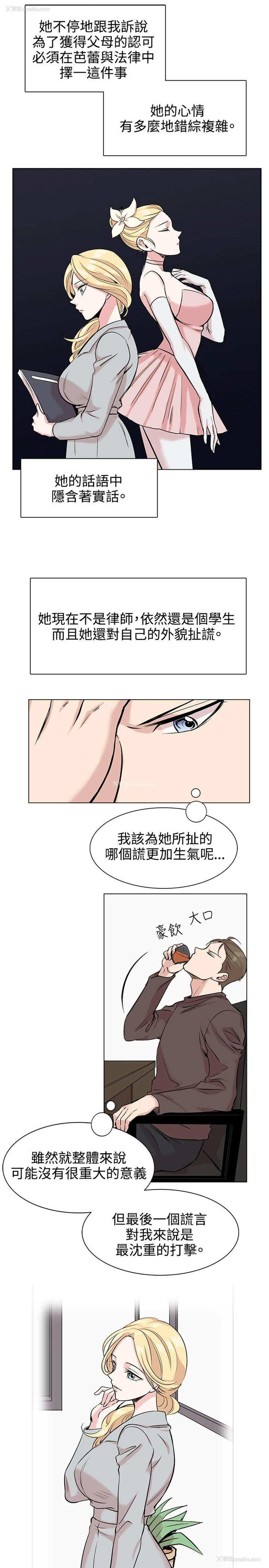 21P - 合理怀疑