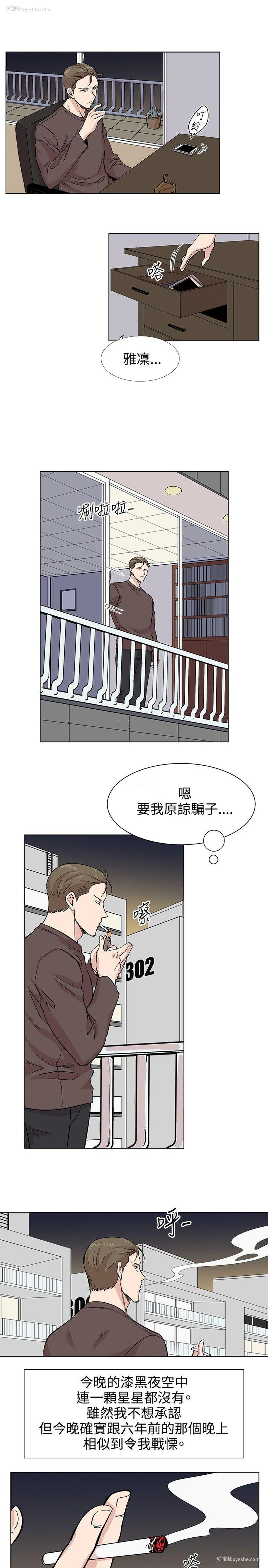 25P - 合理怀疑