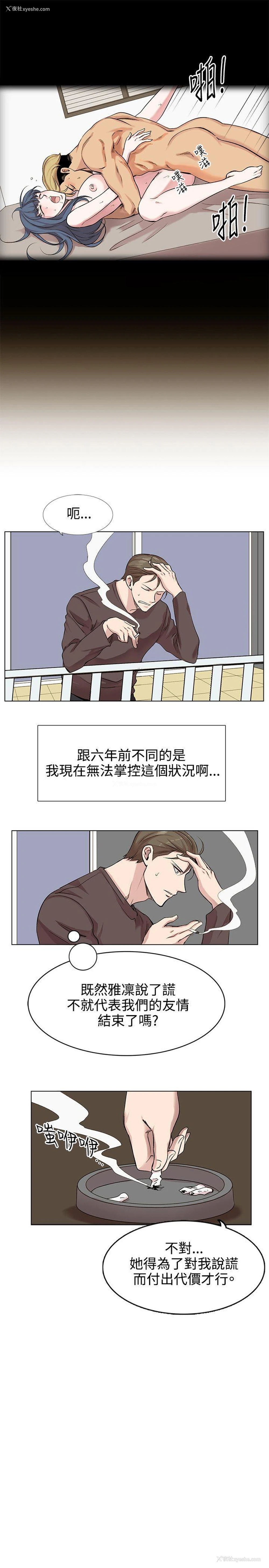 29P - 合理怀疑