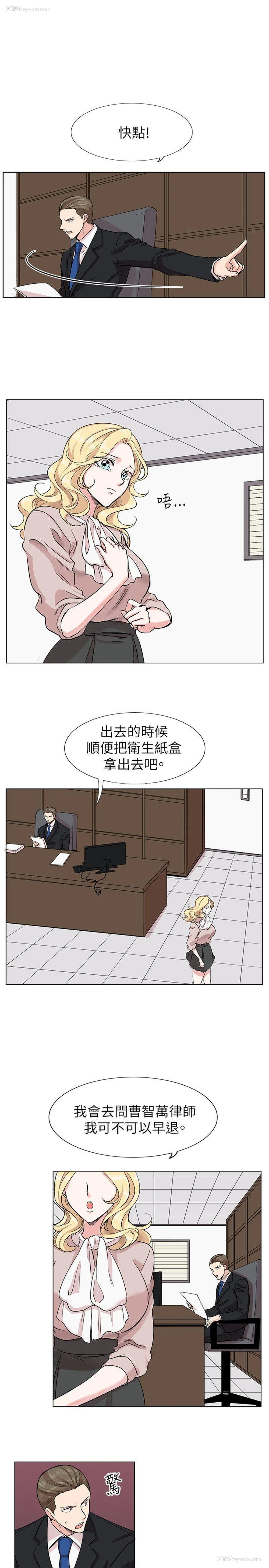 11P - 合理怀疑
