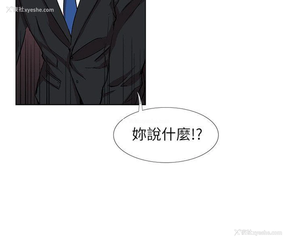 12P - 合理怀疑