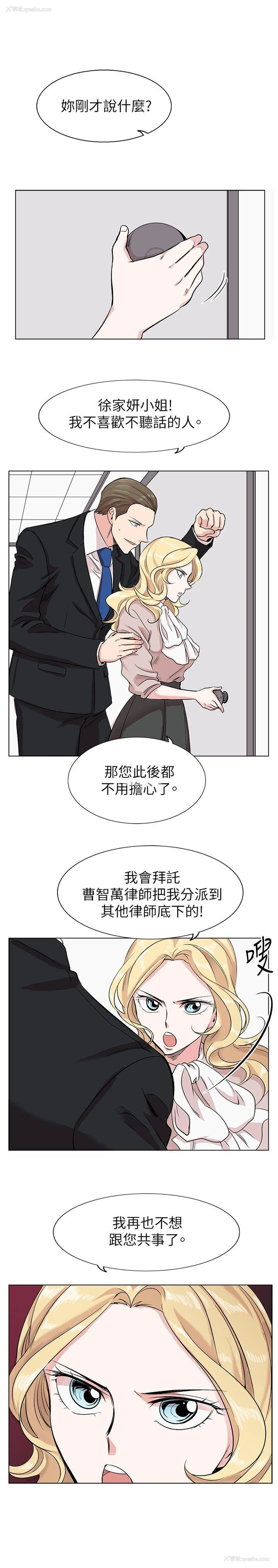 13P - 合理怀疑