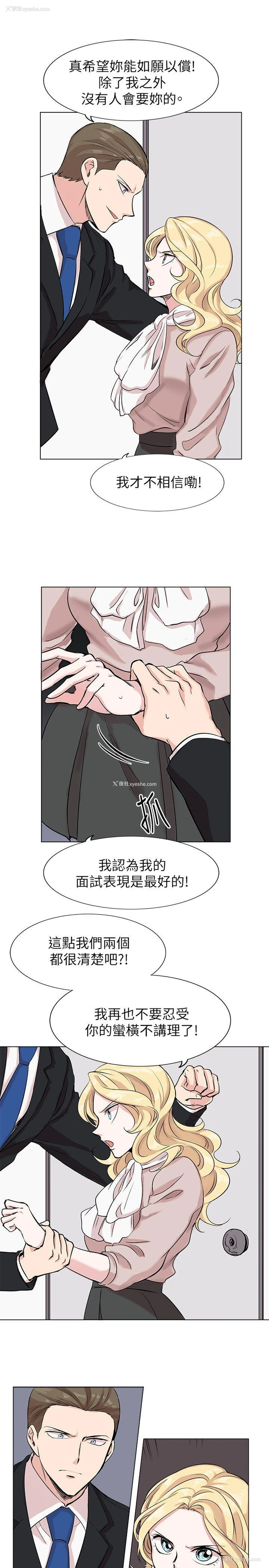 14P - 合理怀疑