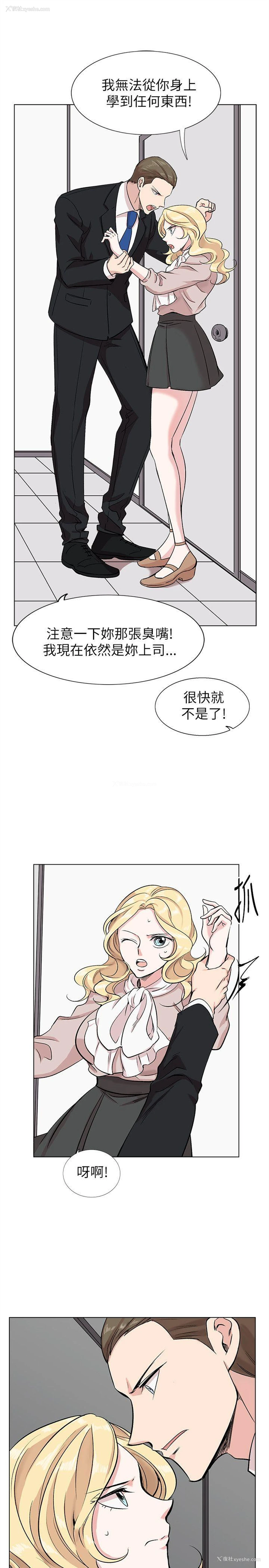 16P - 合理怀疑
